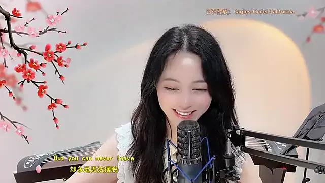 Tian-xin-999 — ~